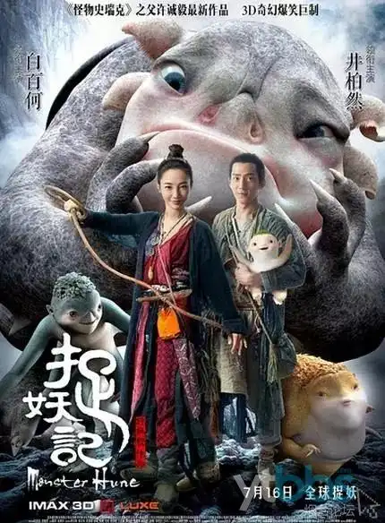 机械之心 机甲动漫番剧手机在线观看