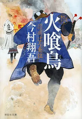 万华镜少年 奇幻成长动漫在线观看
